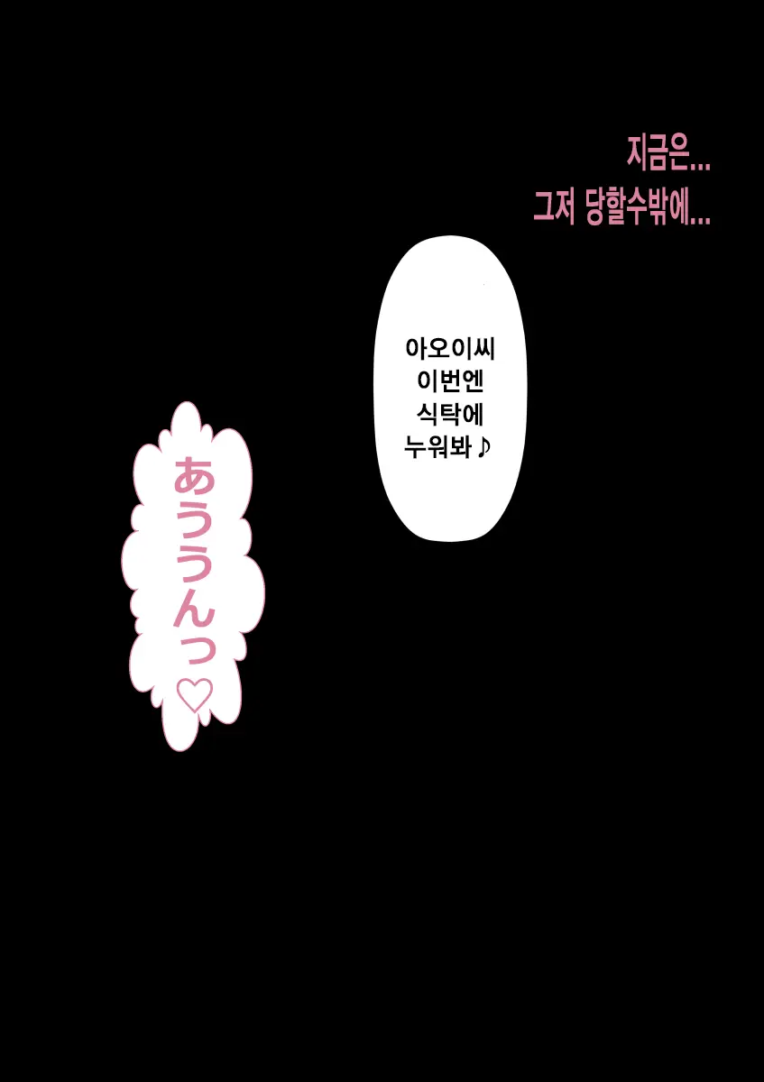 DQN Girai No Bijinzuma To Rinshitsu No DQN Otoko | 양아치를 극혐하는 예쁜 아내와 옆집의 양아치